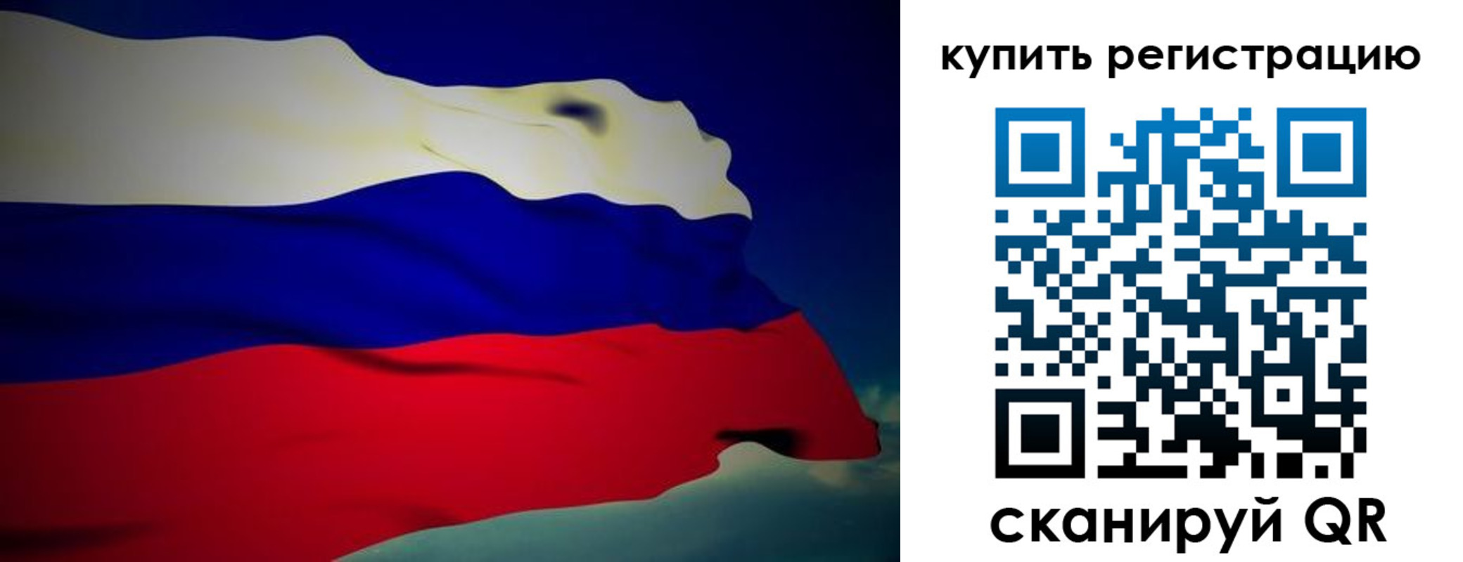 временная регистрация адрес в Волчанске
