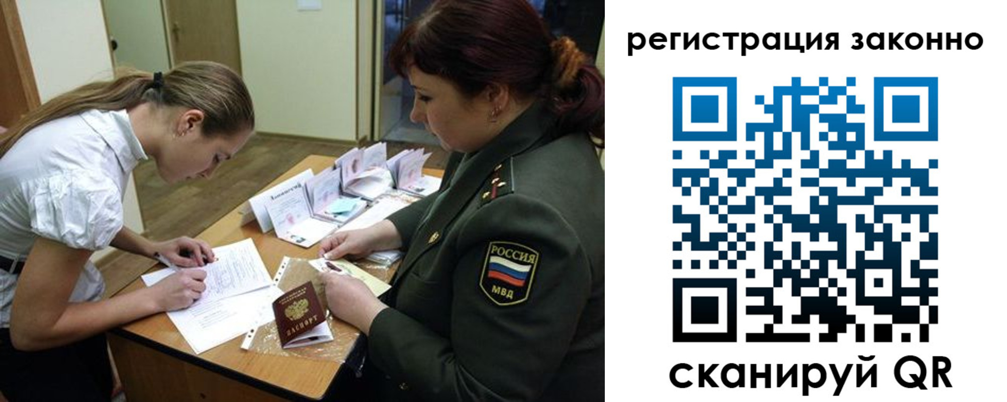пропишу в квартире в Волчанске